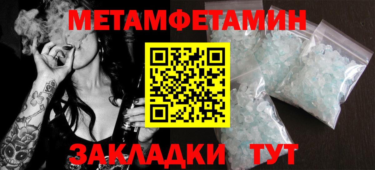 Amphetamine Розовый Выкса
