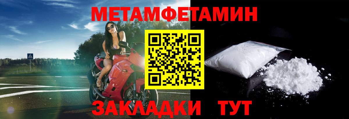 Amphetamine 98%  Вход с VPN  АМФ  Выкса 