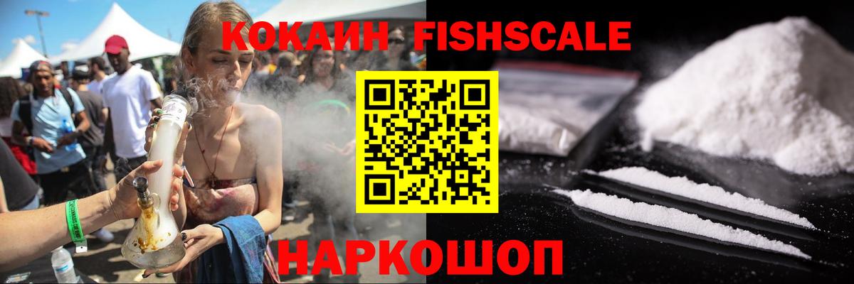 Кокаин 99% Выкса