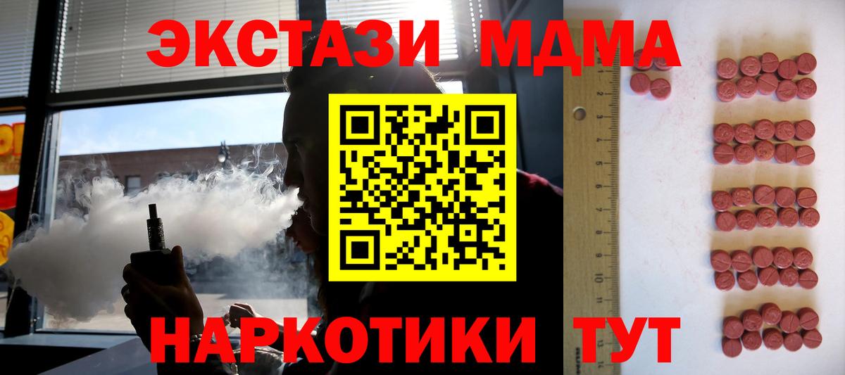 ЭКСТАЗИ 300 mg Выкса
