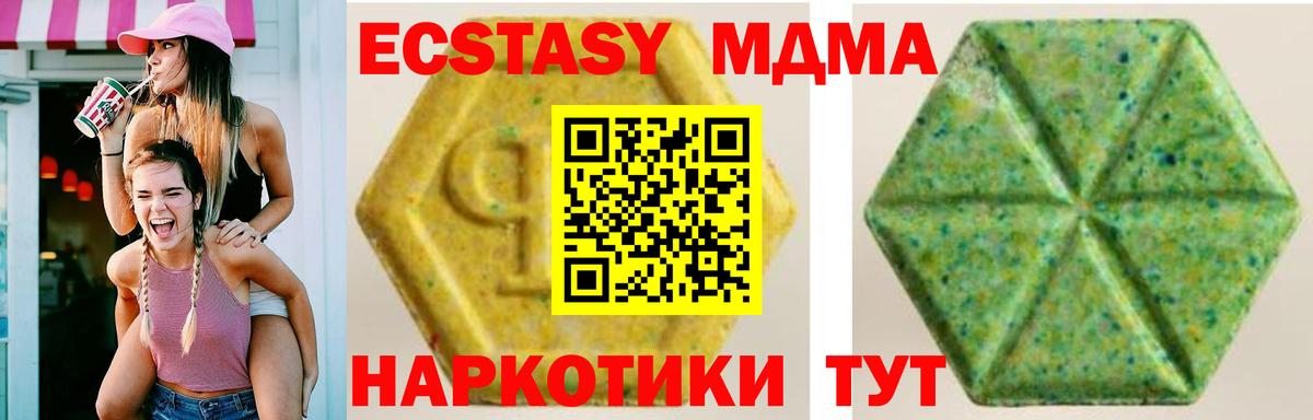 ЭКСТАЗИ диски  Ecstasy  Вход с VPN  Выкса  Экстази VHQ 