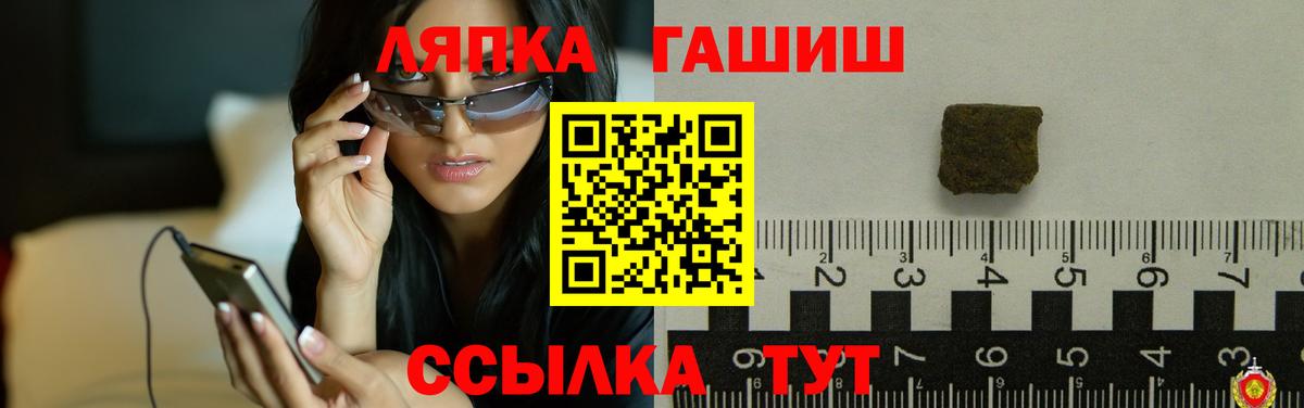Выкса  Гашиш VHQ  Вход с VPN  Гашиш AMNESIA HAZE 
