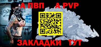 крисы Кунгур