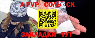 ECSTASY Кулебаки