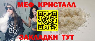 крисы Кунгур