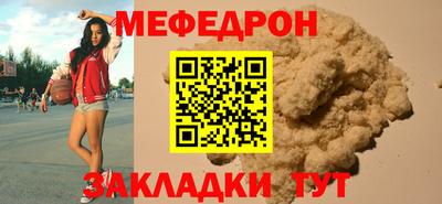 крисы Кунгур