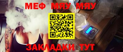 крисы Кунгур