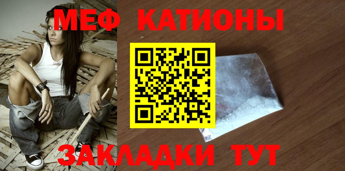 Выкса  Меф кристаллы  Мефедрон  МЯУ-МЯУ  МЕФ мука  Вход с VPN 