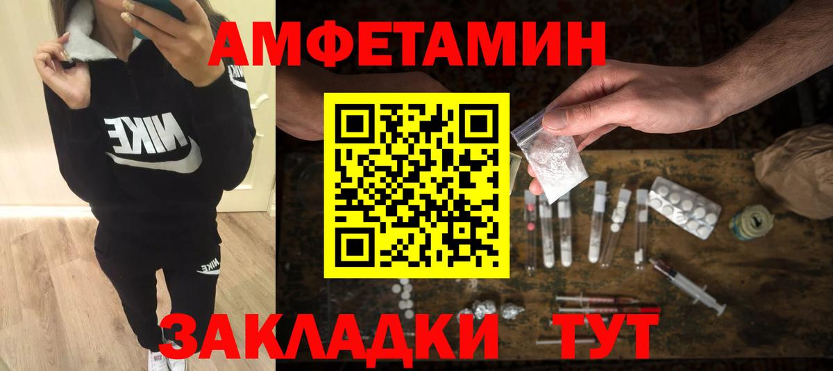 Метамфетамин витя Выкса
