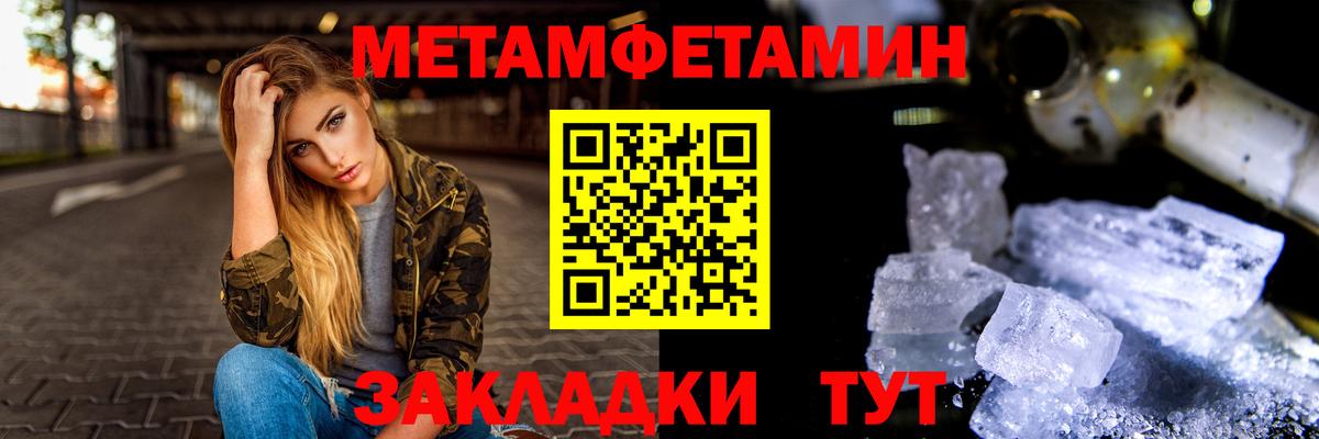 Первитин Декстрометамфетамин 99.9%  Вход с VPN  Выкса  Первитин Декстрометамфетамин 99.9% 