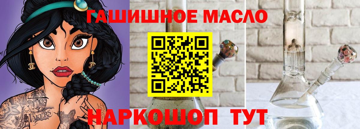ТГК жижа  ТГК концентрат  Выкса  магазин  наркотиков  Вход с VPN 