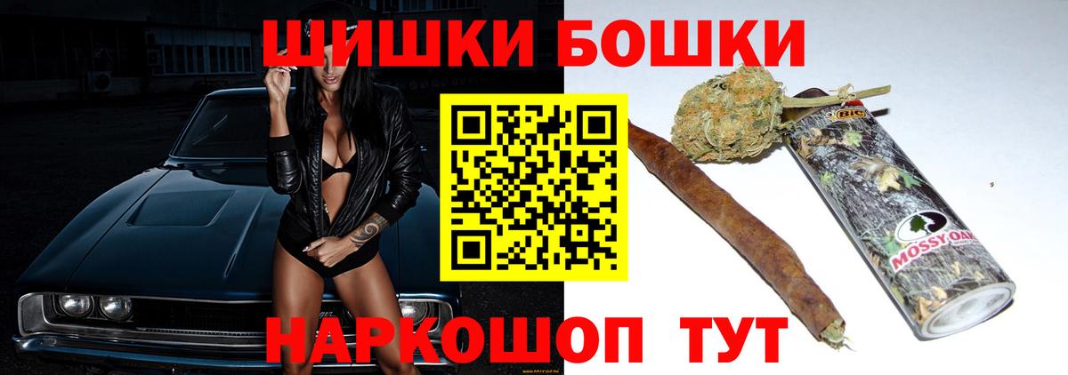 Выкса  Шишки марихуана план  Каннабис White Widow  Вход с VPN 