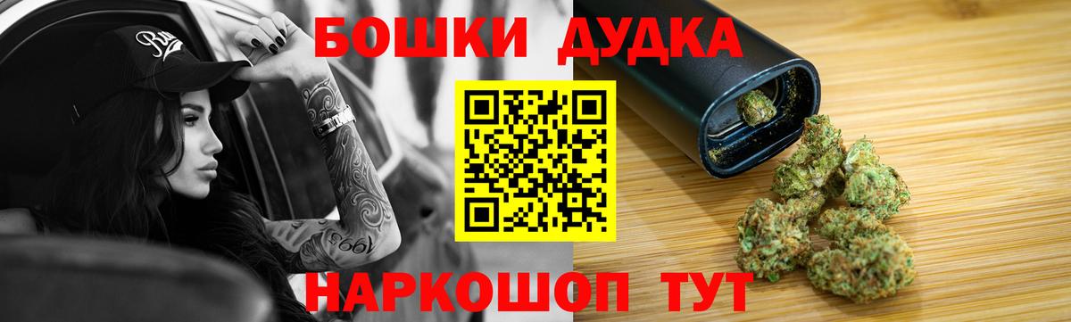 Шишки марихуана MAZAR Выкса